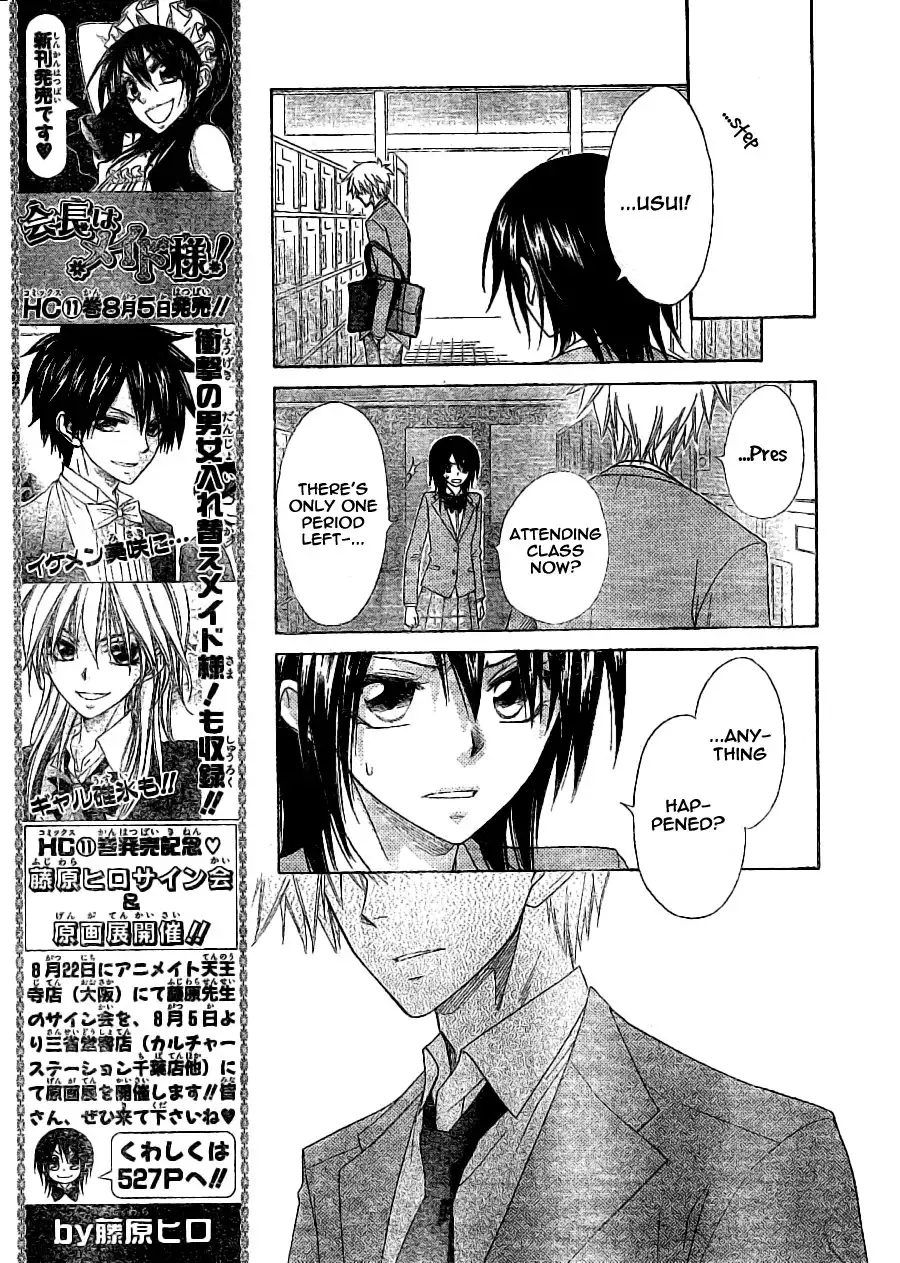 Kaichou Wa Maid-sama! Chapter 52 19